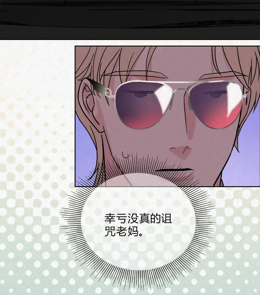 08 在一起吧。25