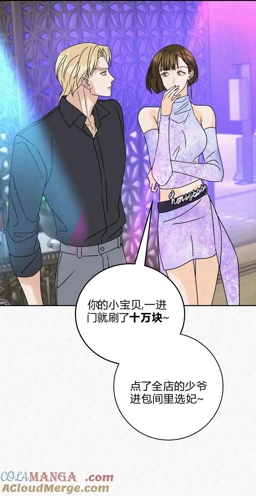 13 只要你30