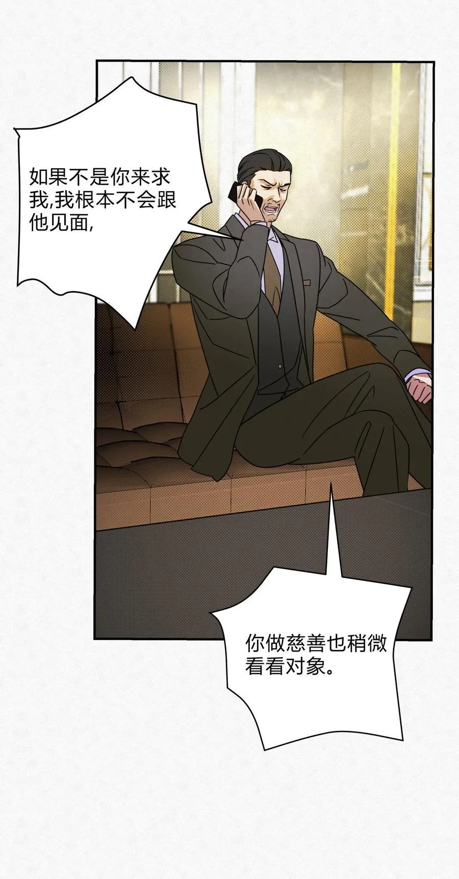 16 哥？20