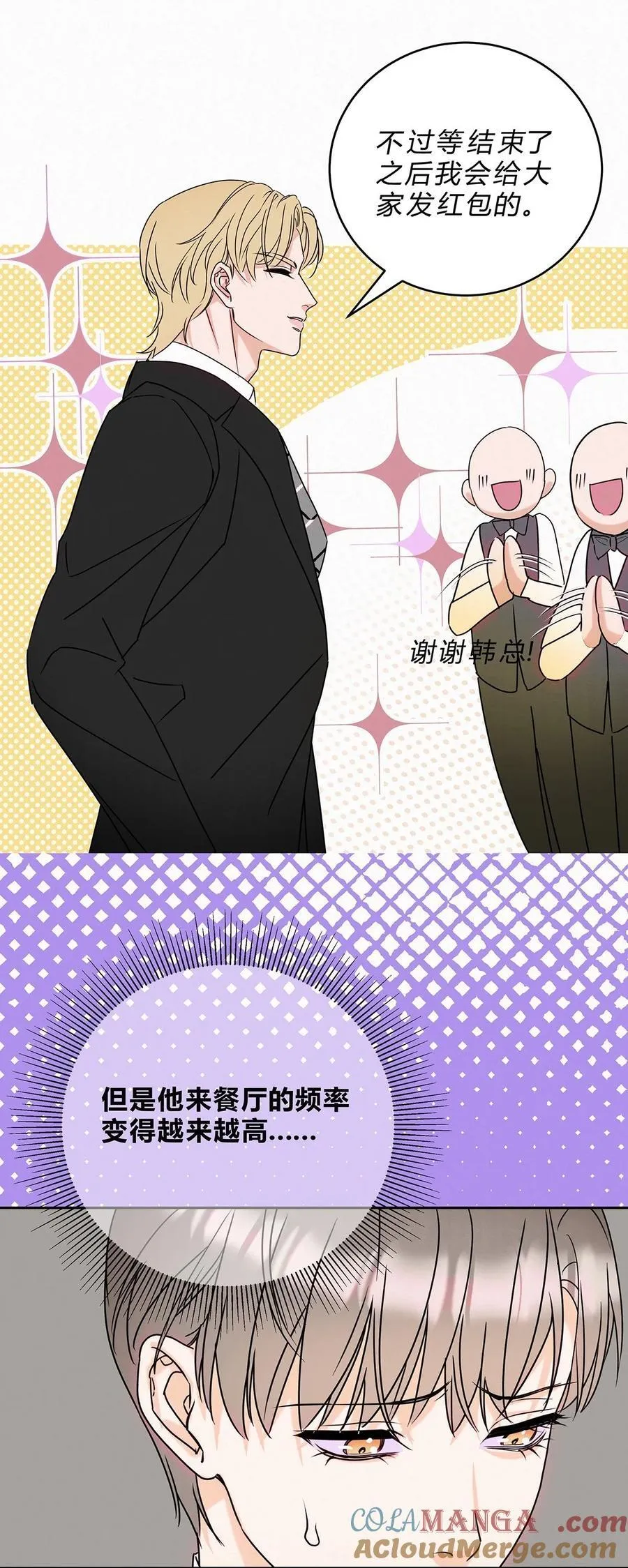 20 离不开他6