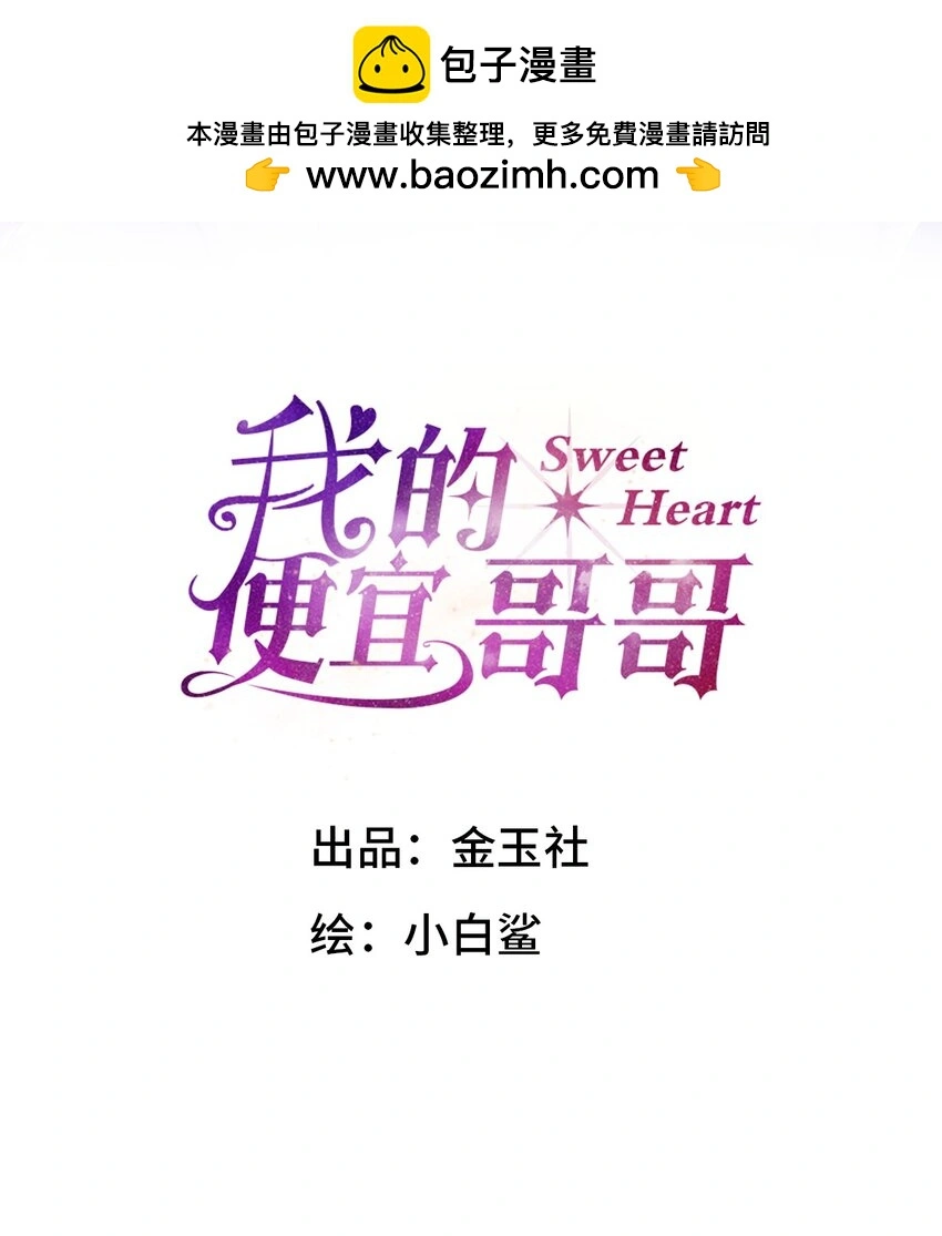 02 第二天早上1