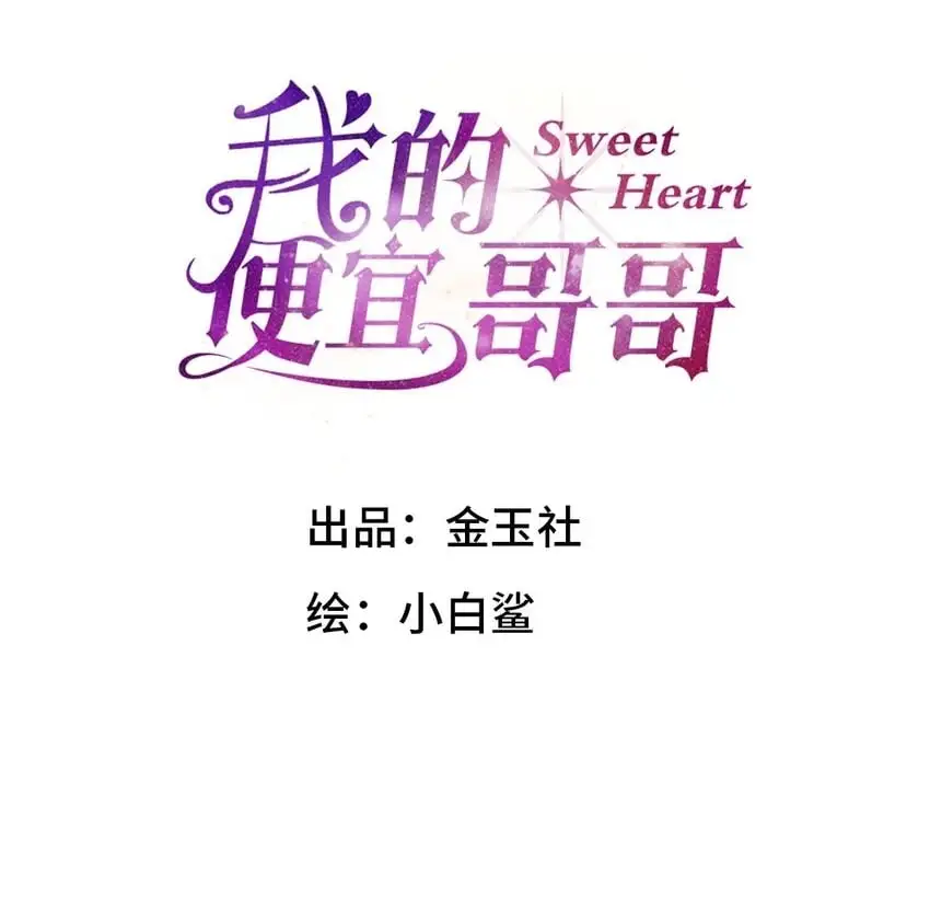 04 诡计多端的……1