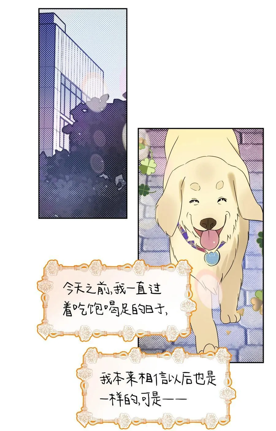 22 不是和好5