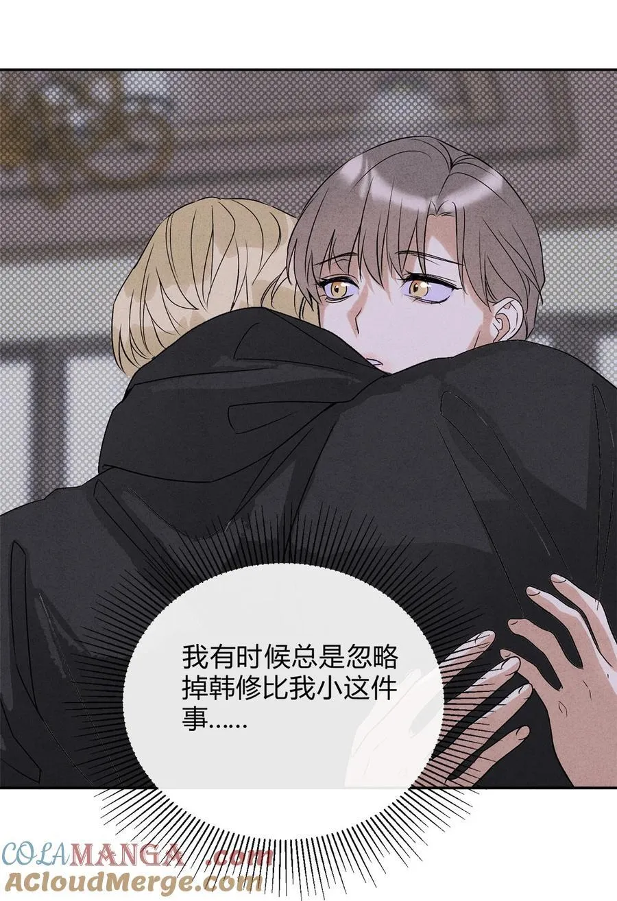 32 彼此的软肋28
