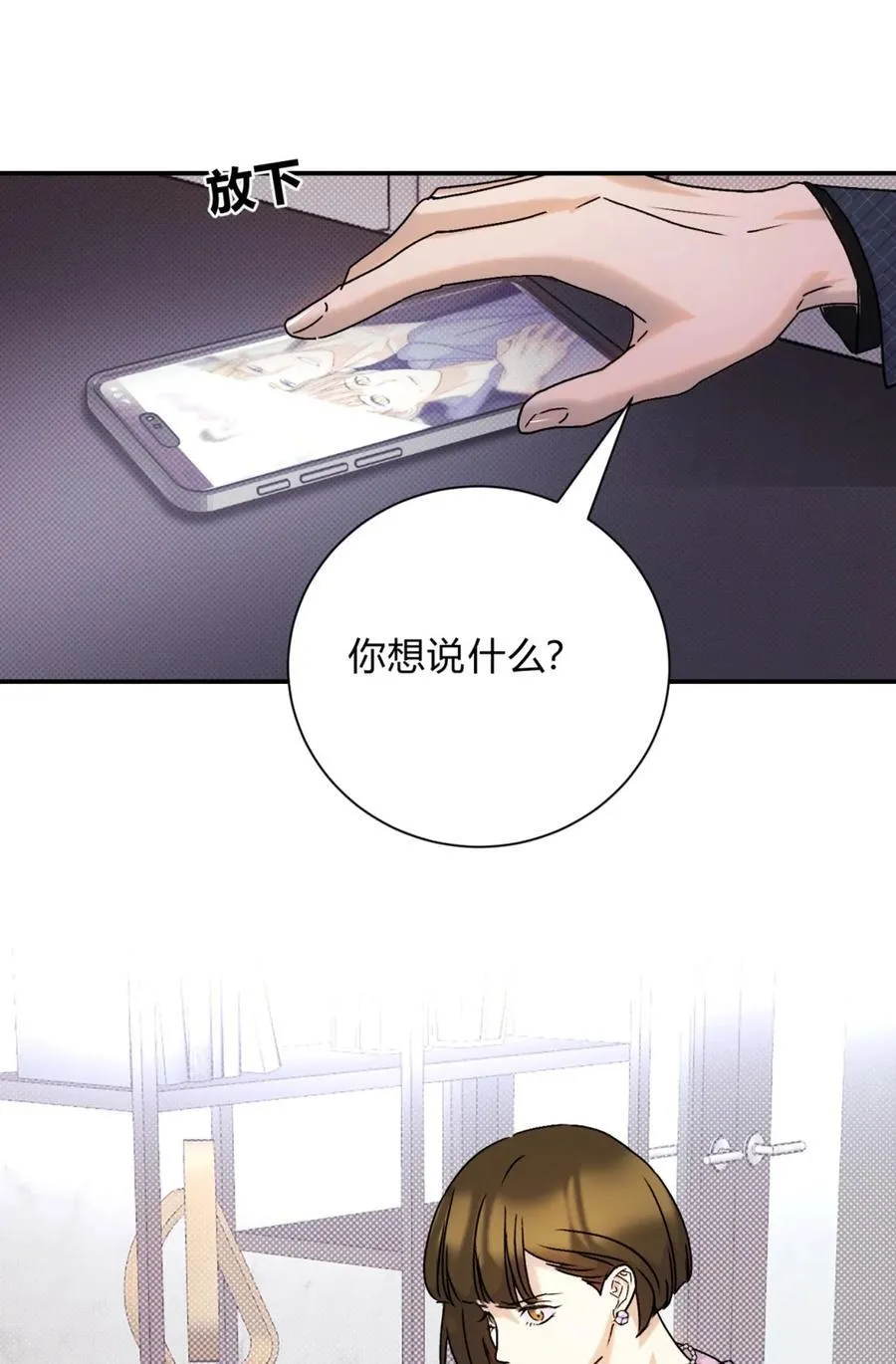 29 足够了9