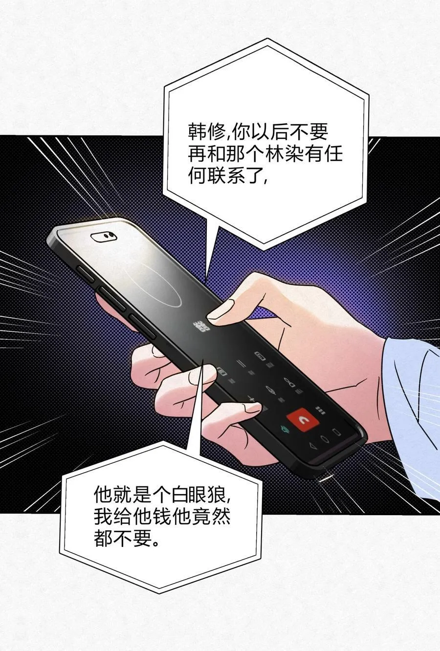 16 哥？19