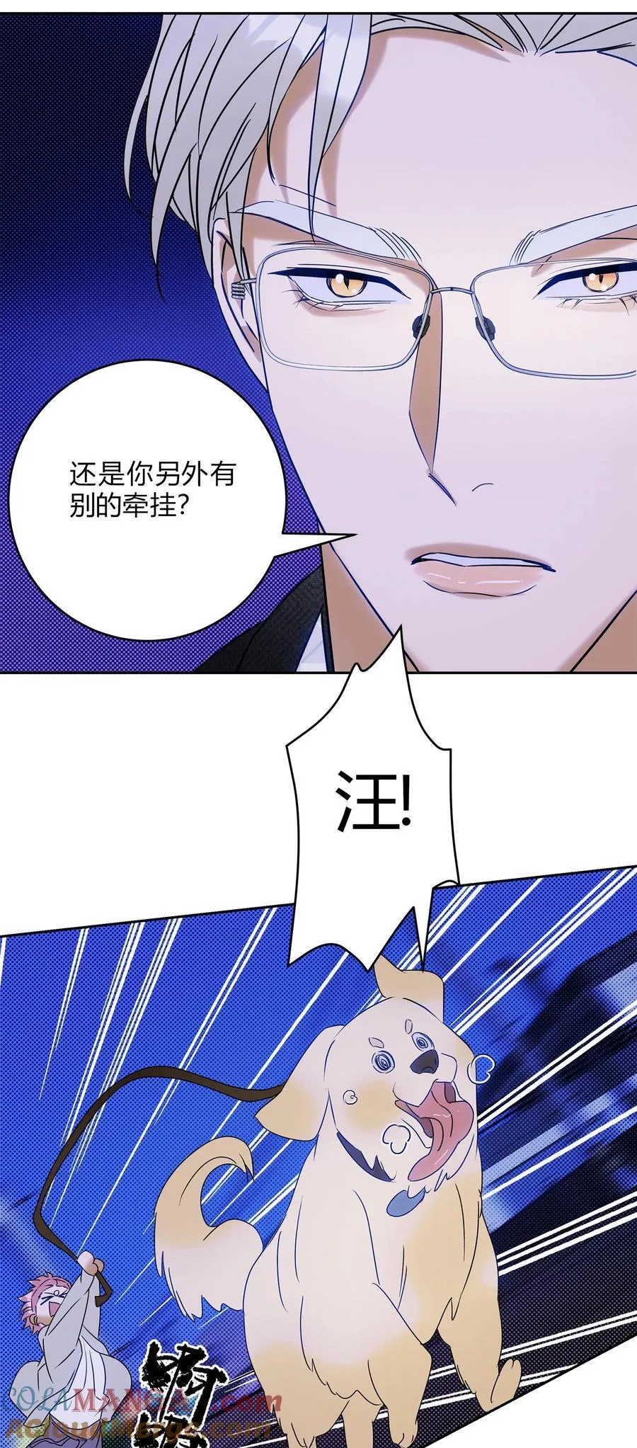 21 林染还有别的秘密？34