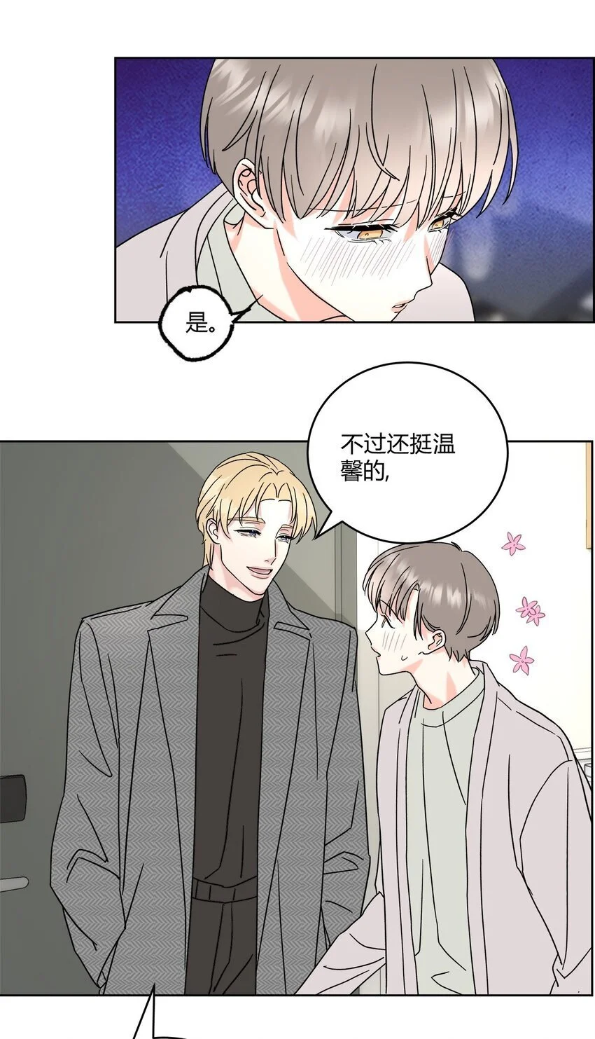 04 诡计多端的……13