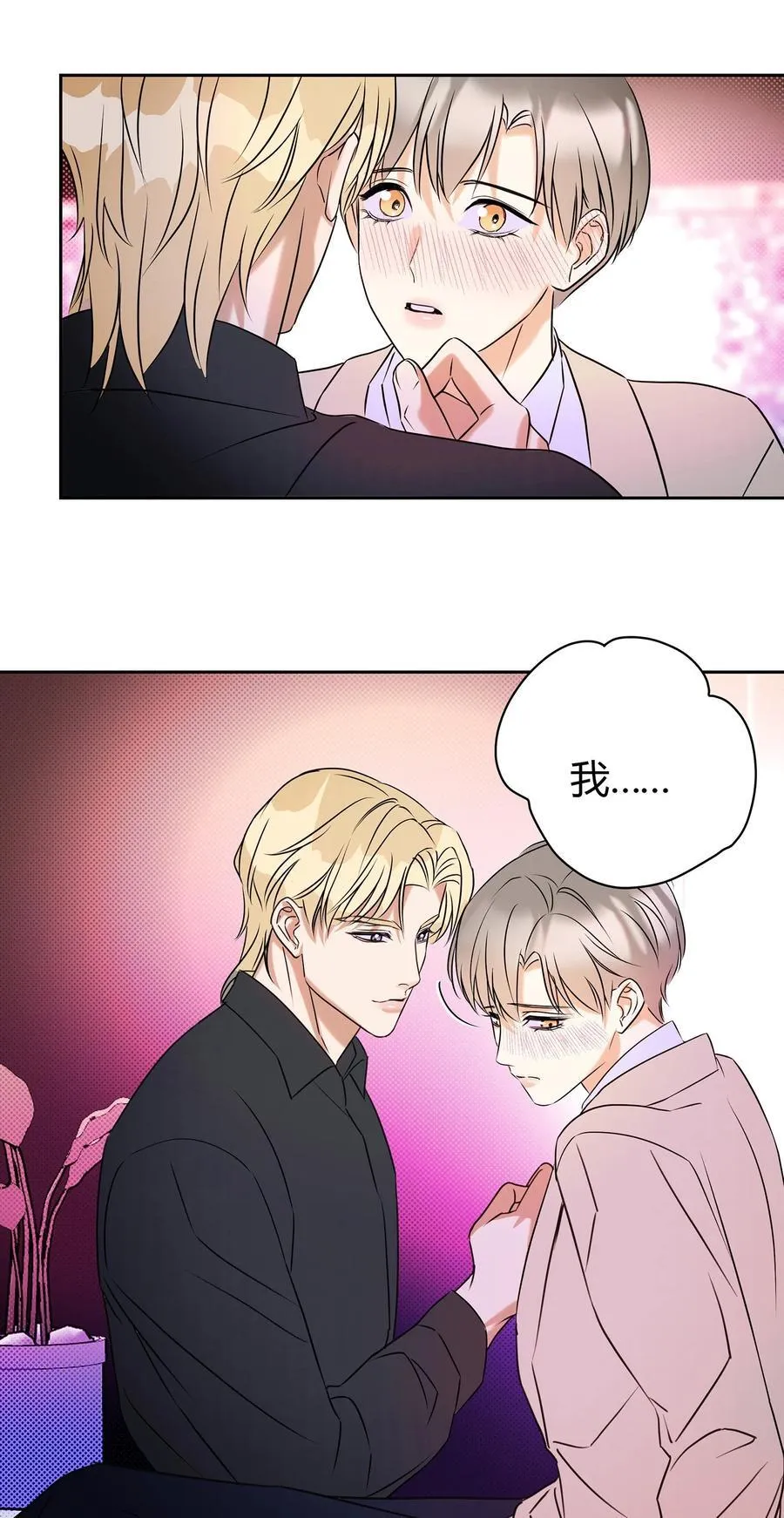 23 大意了28
