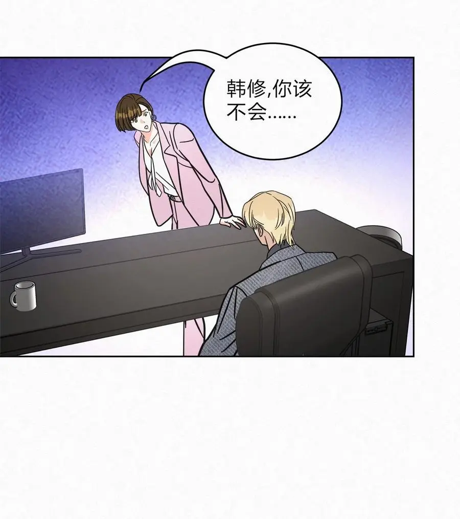 07 好像，哪不对劲……7