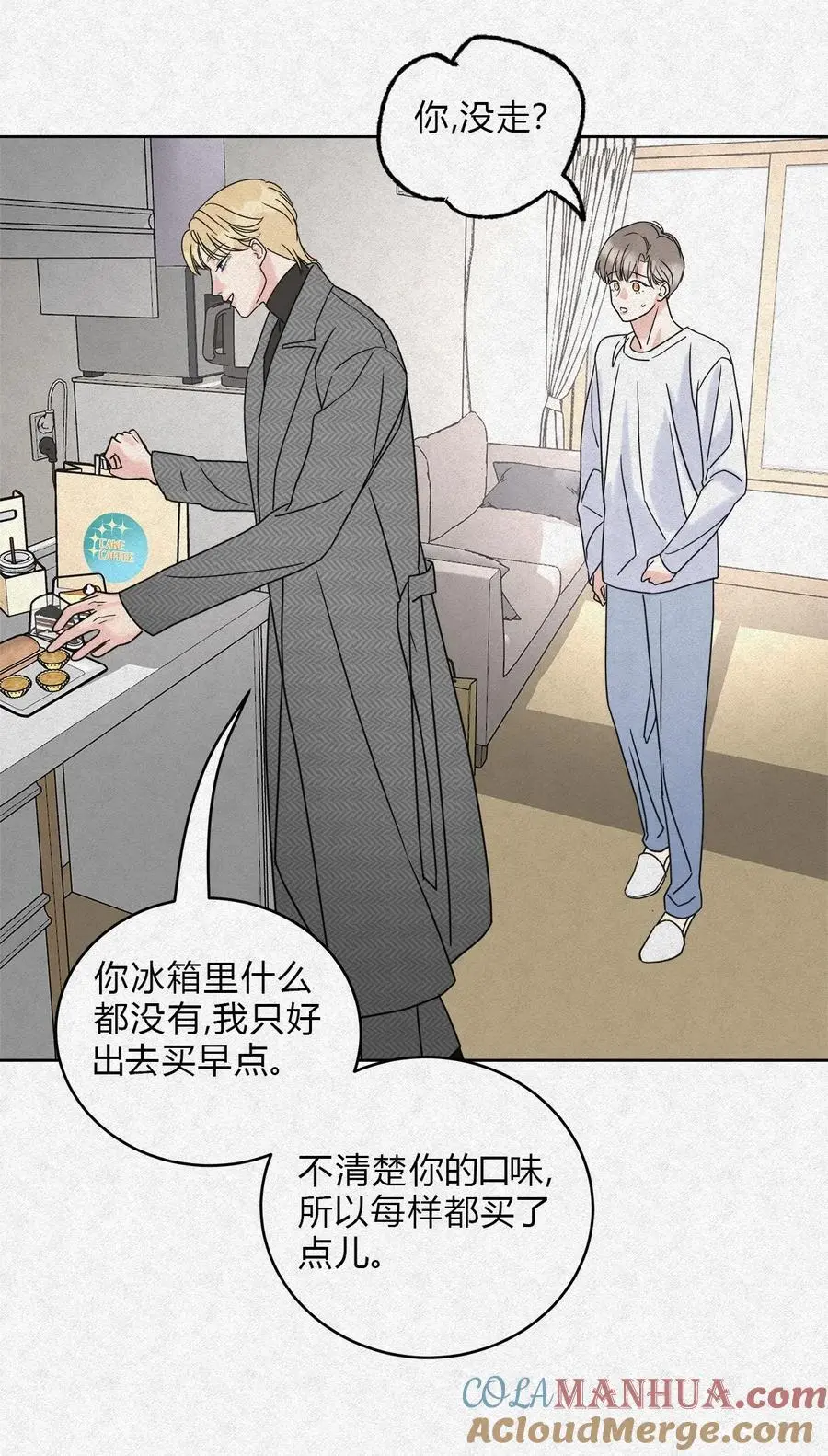 06 误会的开始……10