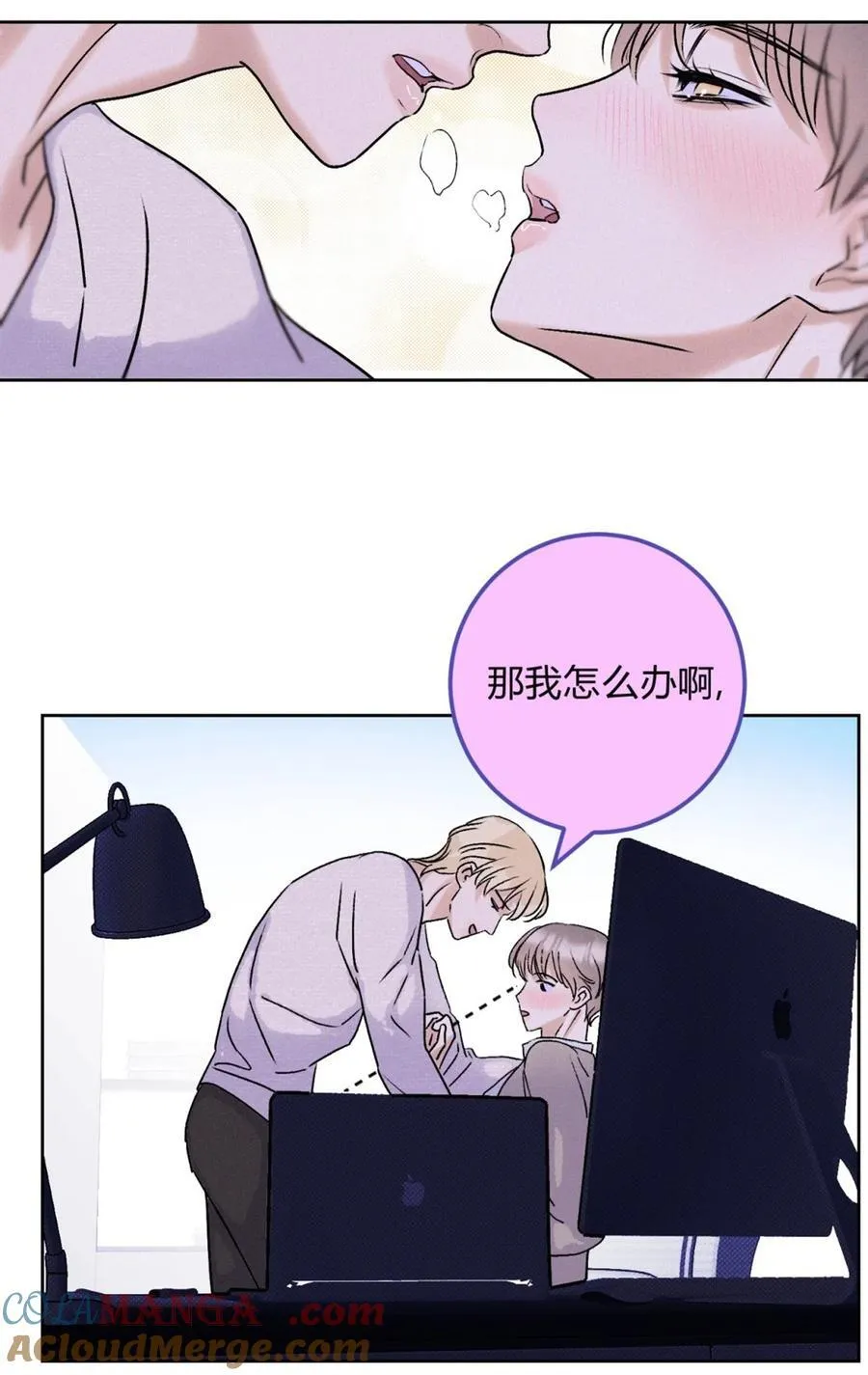 26 哥哥认真起来了21