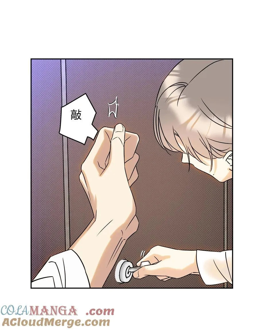 21 林染还有别的秘密？12
