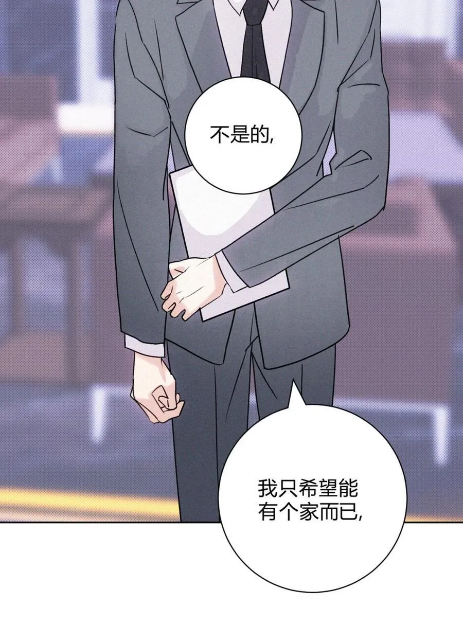 26 哥哥认真起来了35