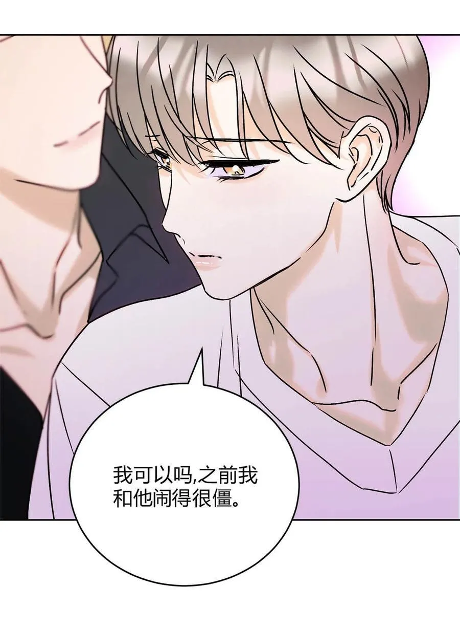24 好不容易和好38