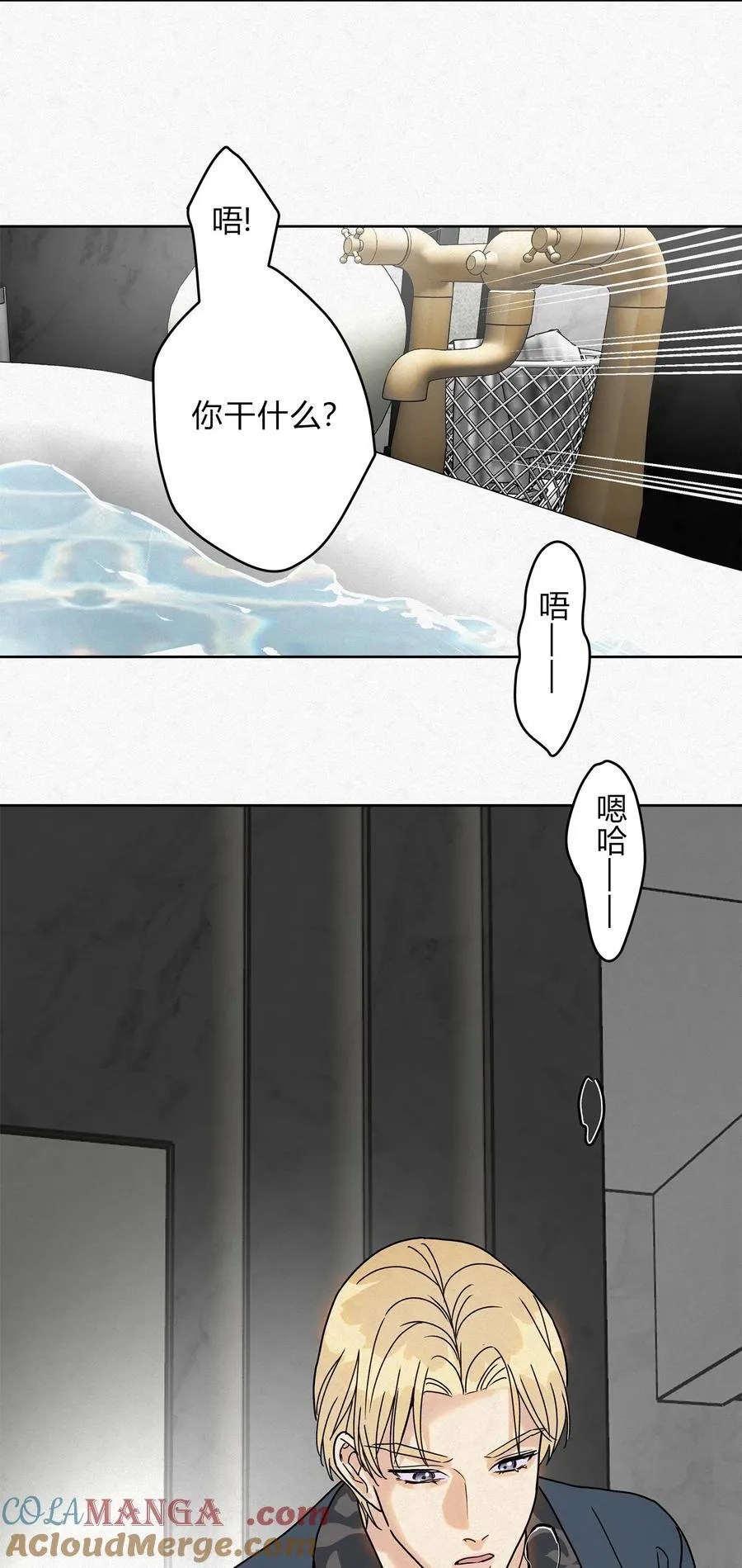 14 喝醉了的林染36