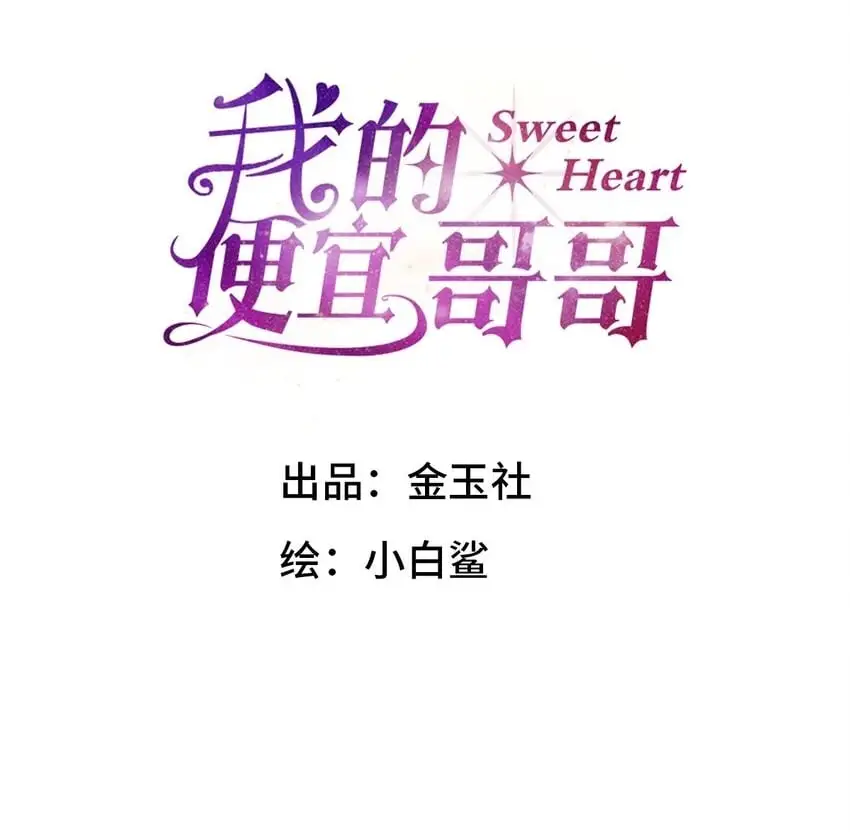 04 诡计多端的……39
