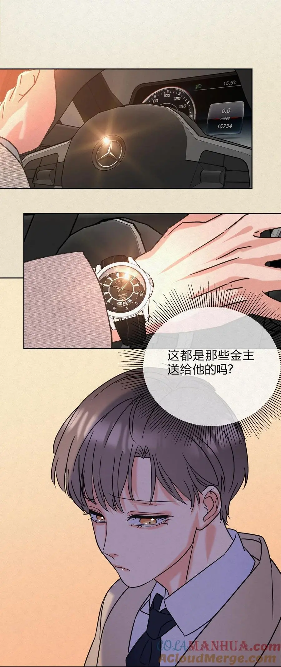 08 在一起吧。16