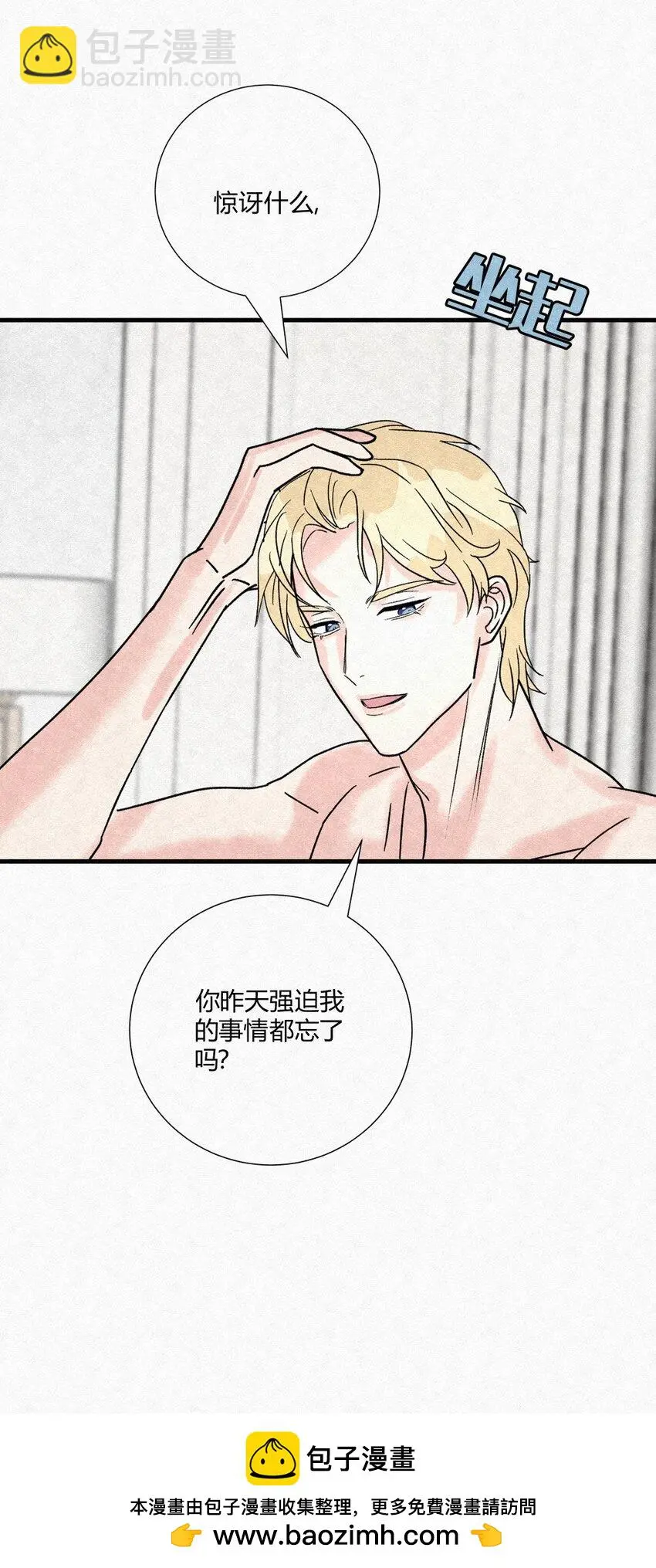 01 初见49