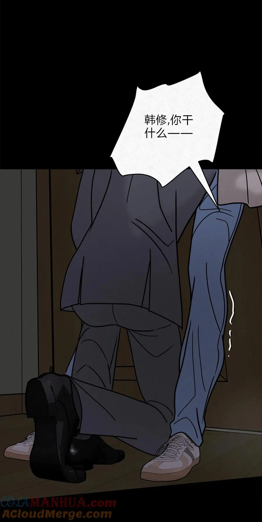 11 不要骗我28