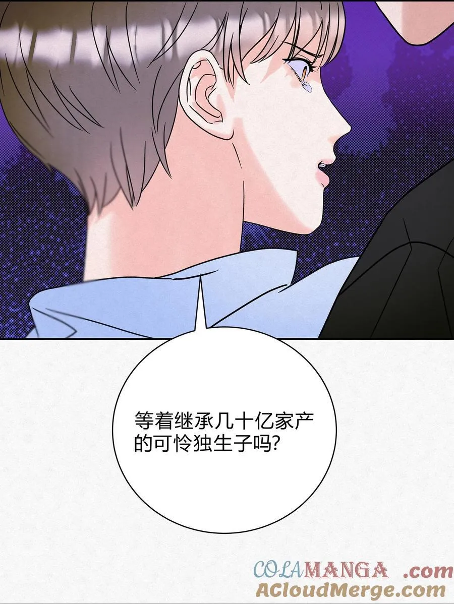 16 哥？33