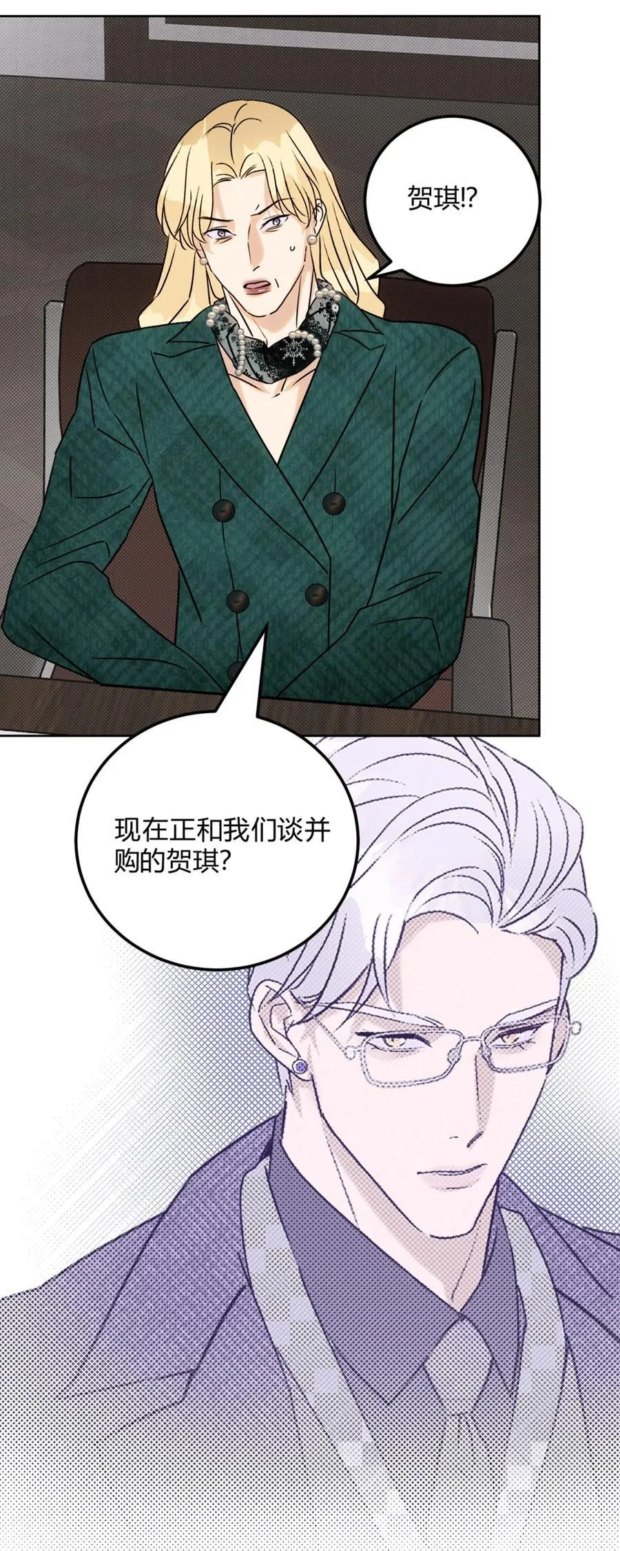 25 搬到一起了～14
