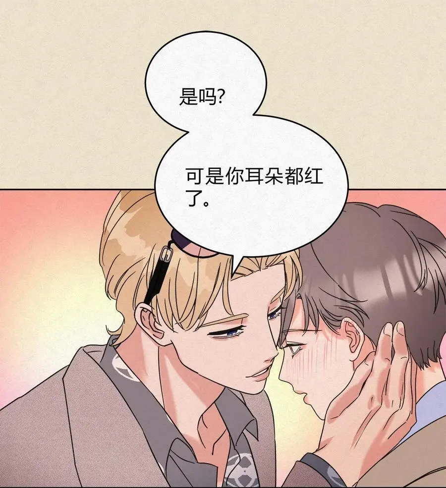 08 在一起吧。11