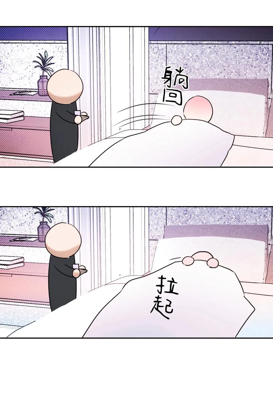 23 大意了41