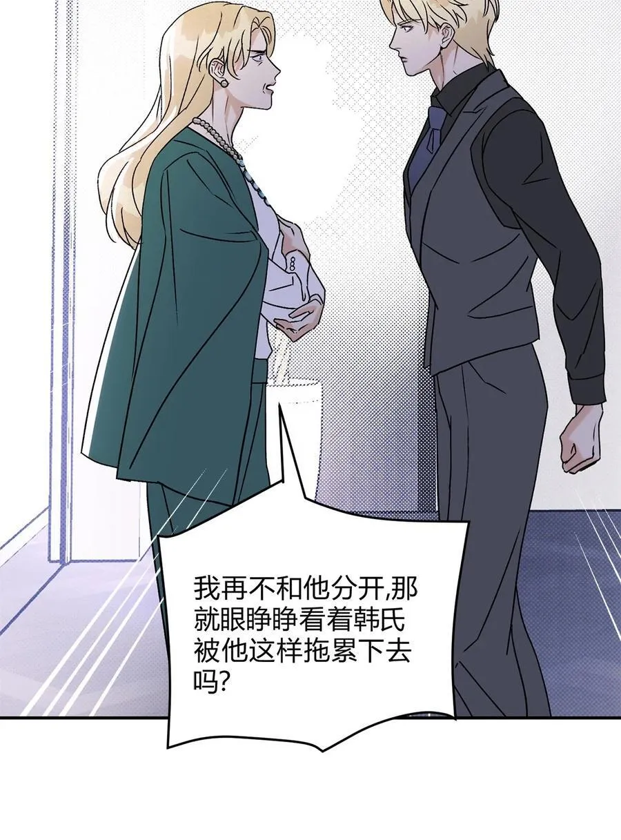 30 你恨我……8