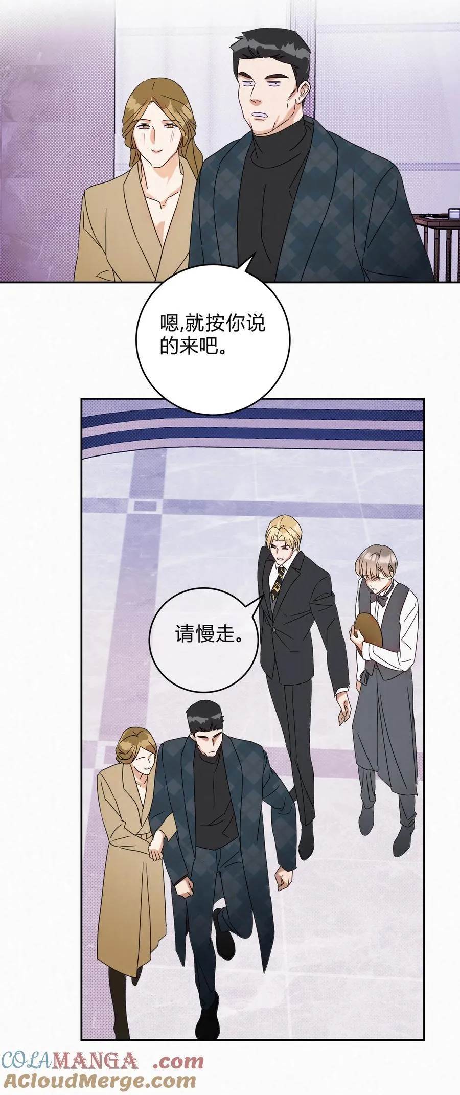 19 求和好……18