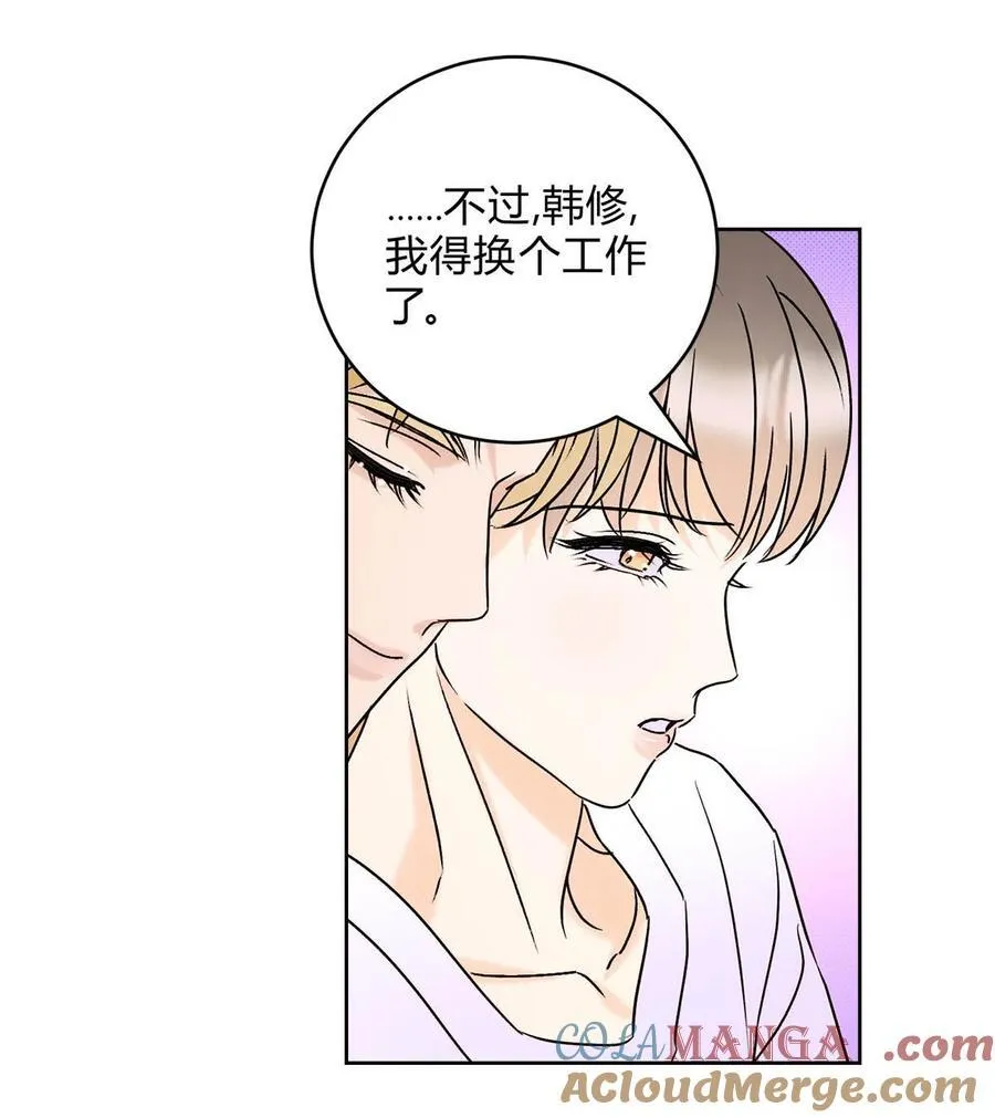 24 好不容易和好33