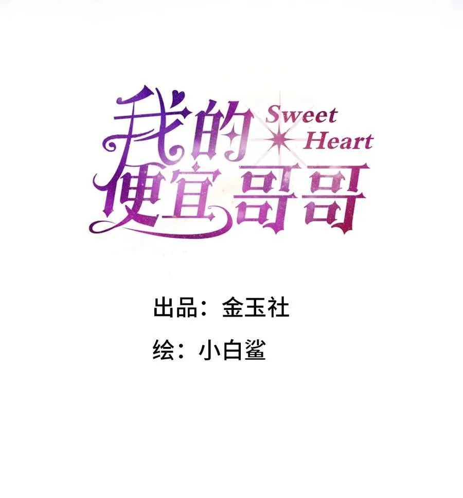 31 利益至上1