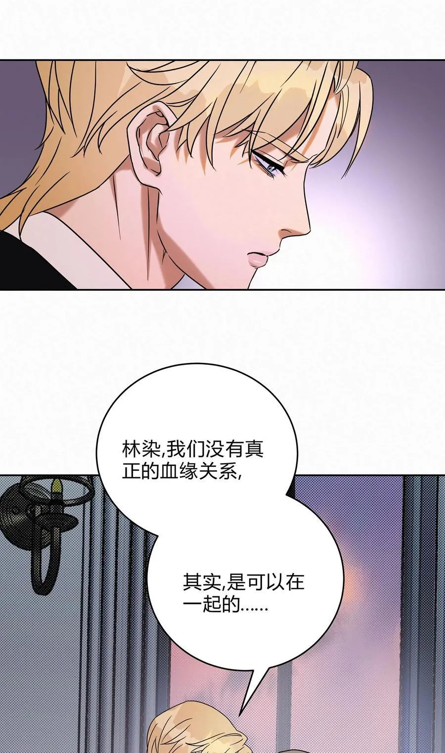 19 求和好……32