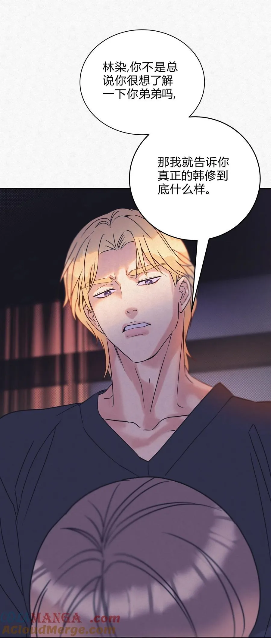 17 喜欢你的人8