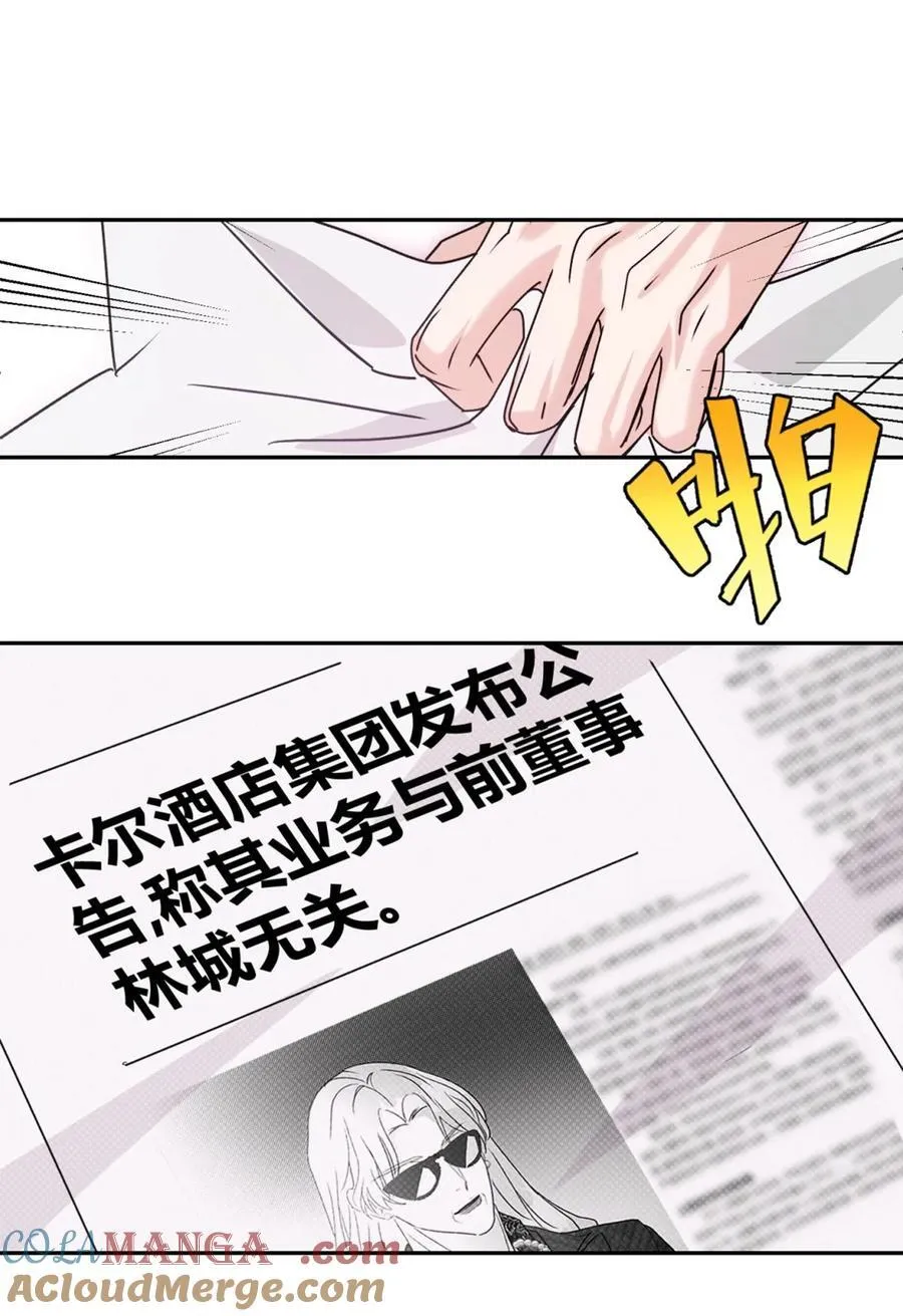 31 利益至上14