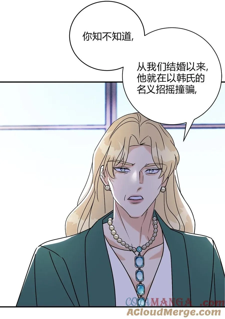 30 你恨我……6