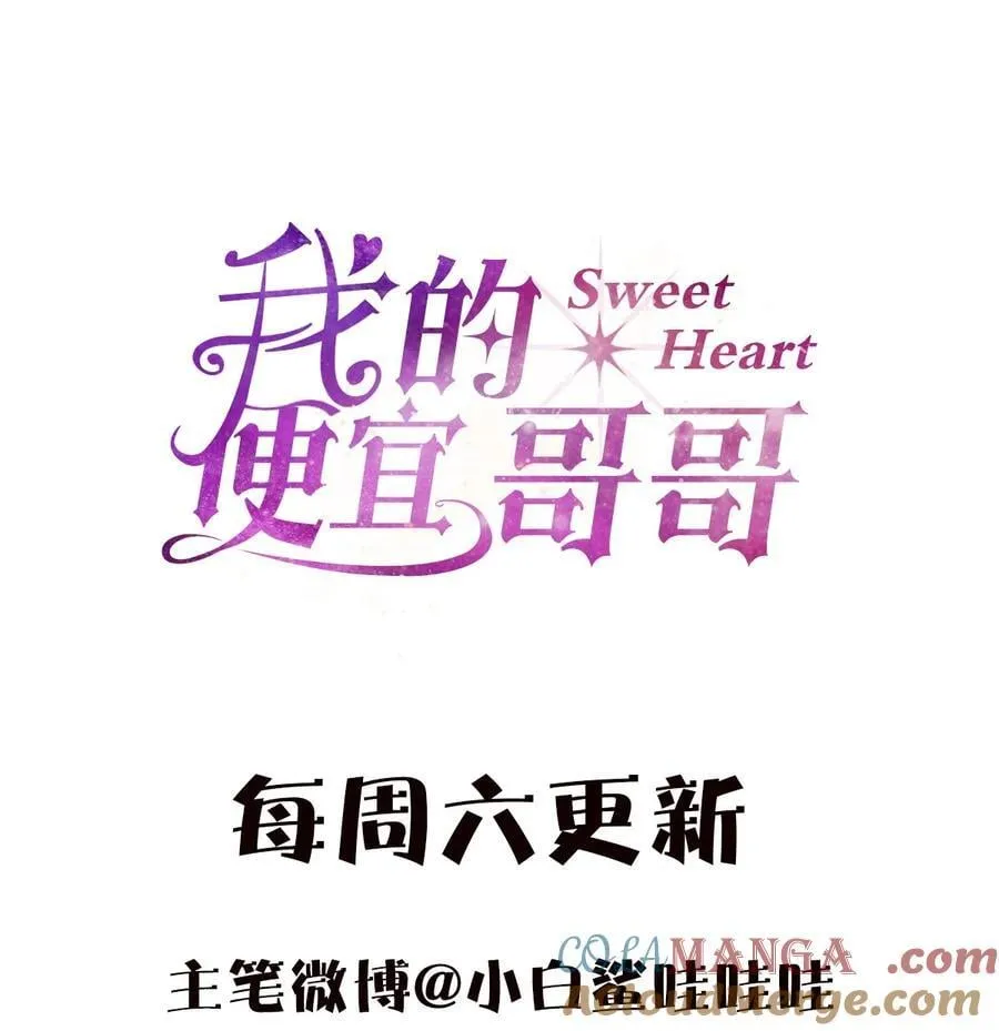 30 你恨我……42