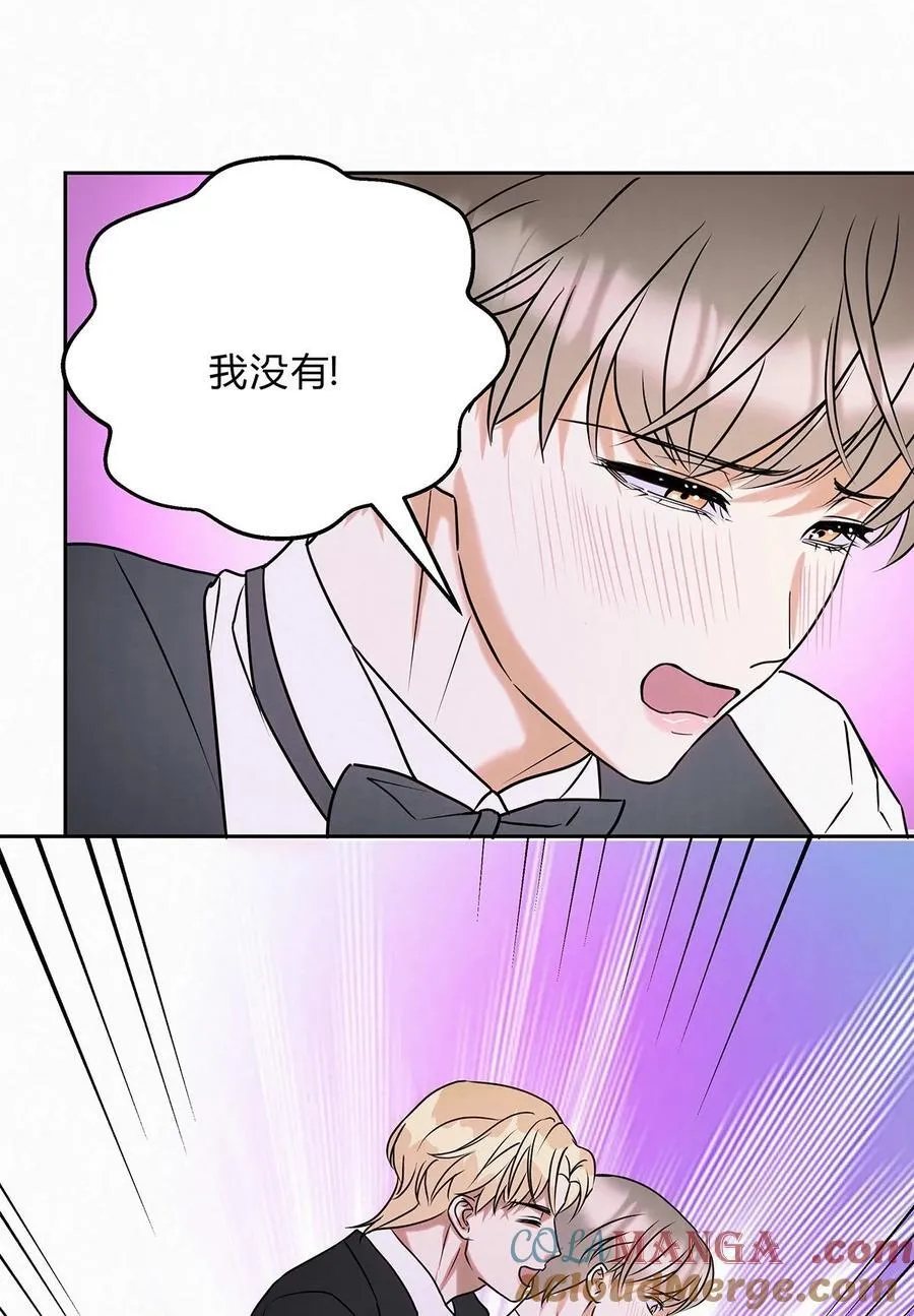 20 离不开他32