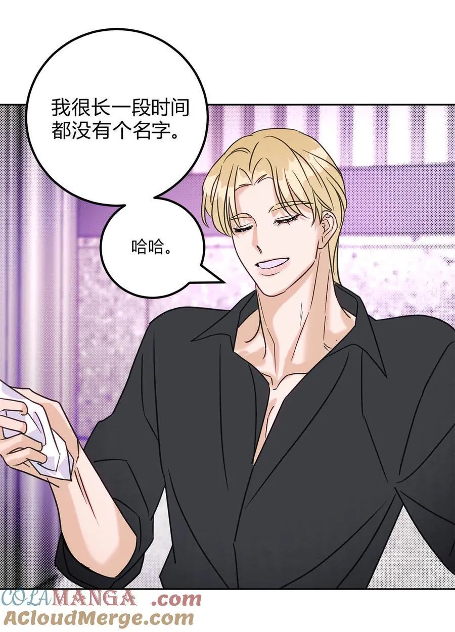 24 好不容易和好9