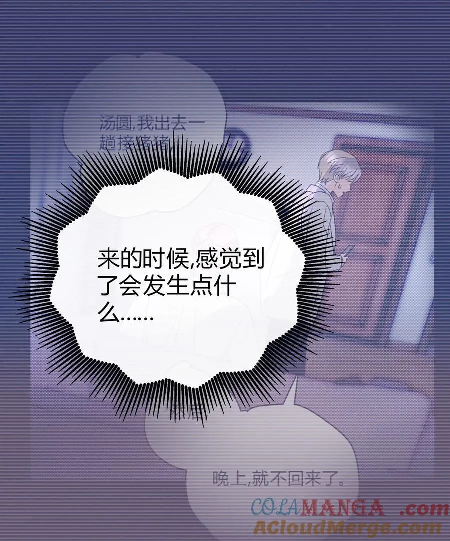 23 大意了36