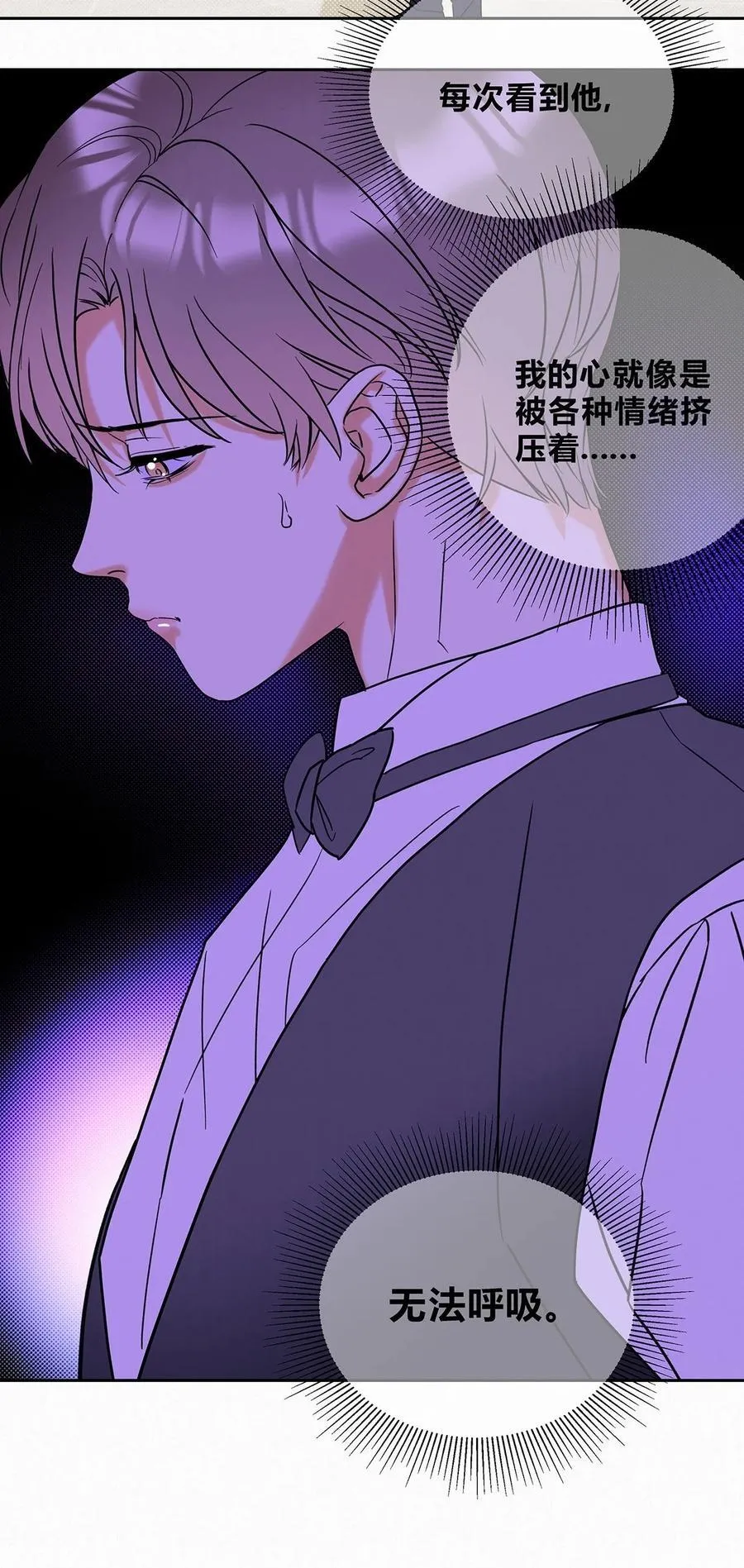 20 离不开他11