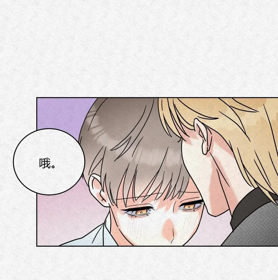 06 误会的开始……23