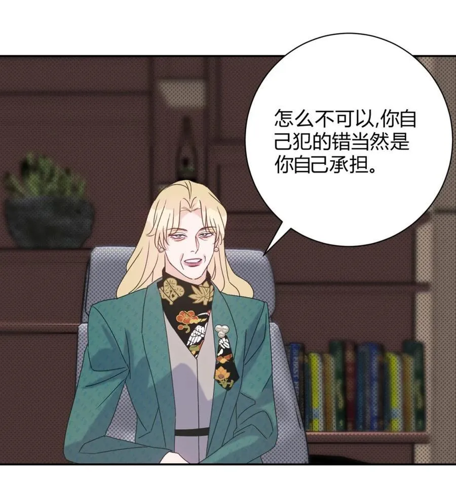 31 利益至上15