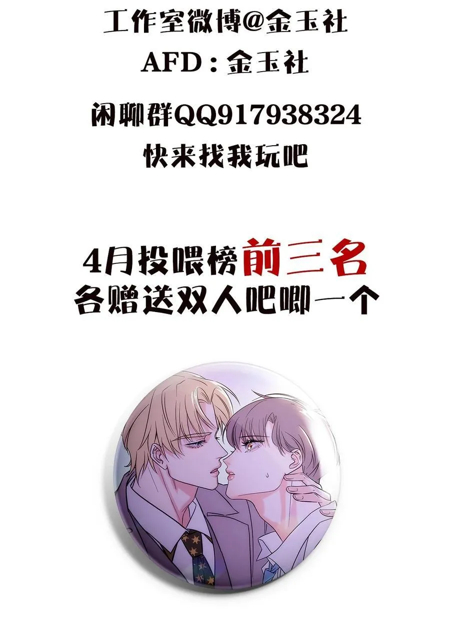 27 办公室play~49