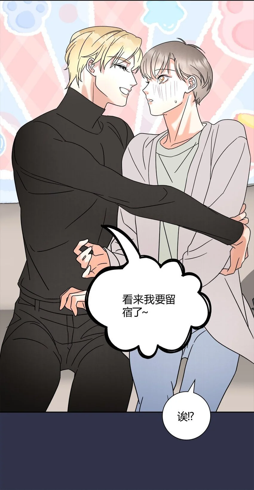 04 诡计多端的……35