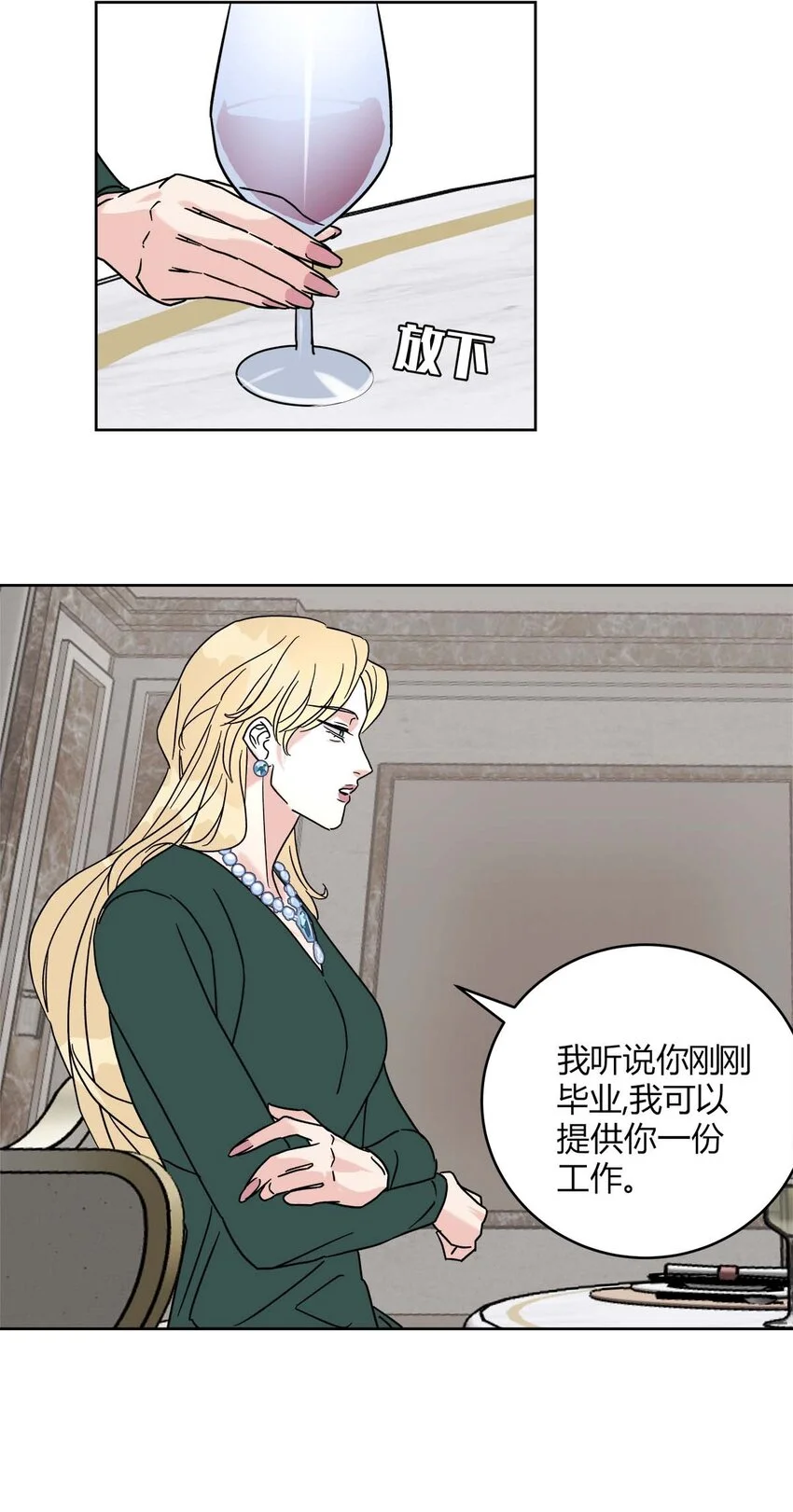 03 家人24
