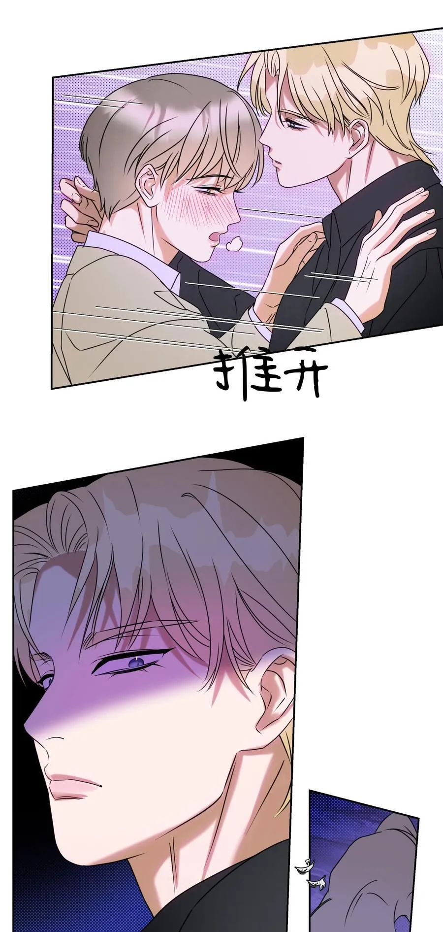 23 大意了5
