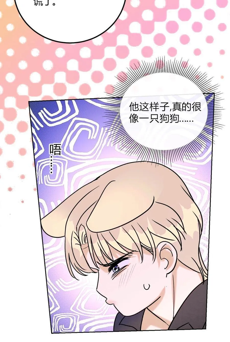 24 好不容易和好20