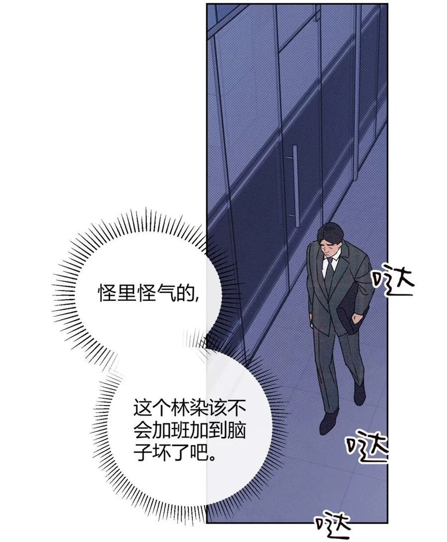 27 办公室play~32