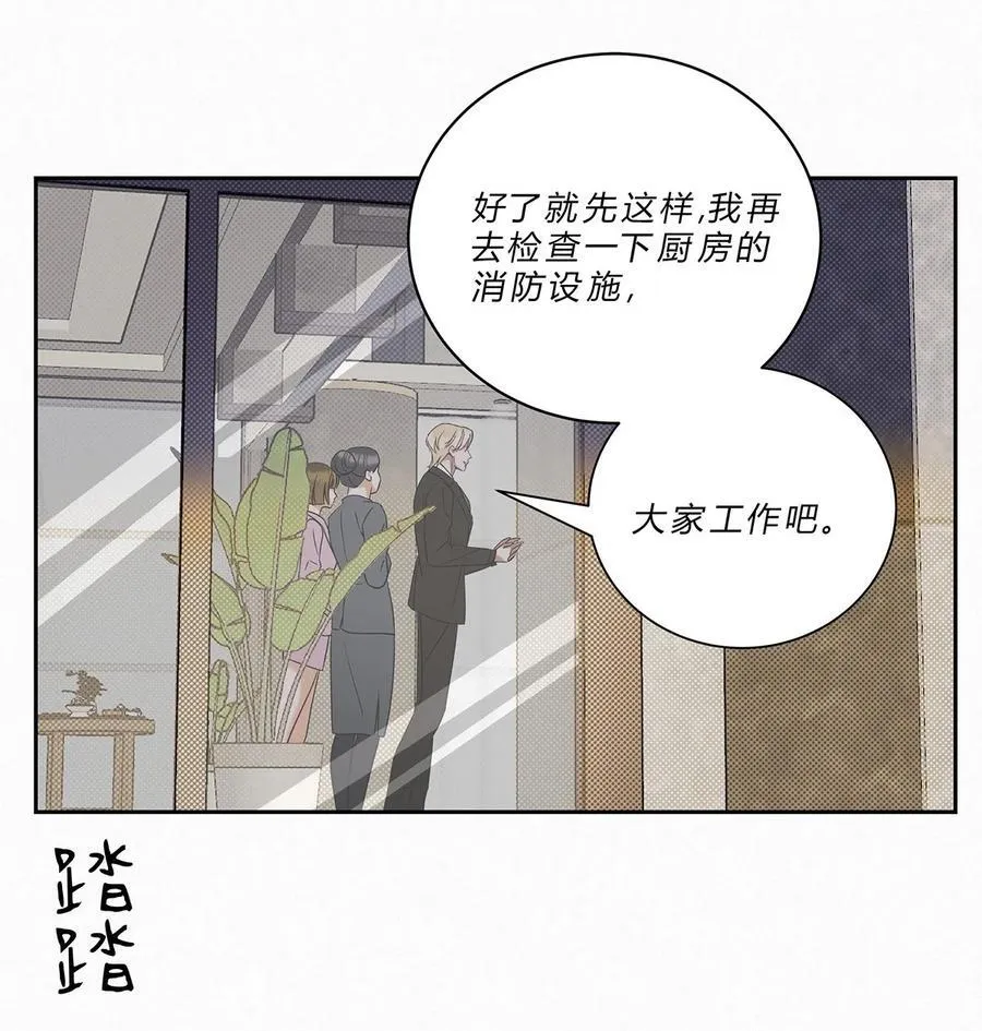 20 离不开他9